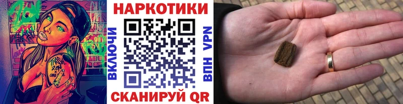 Какие есть наркотики Улан-Удэ А ПВП  АМФ  Конопля 