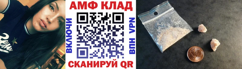 Амфетамин 97%  купить наркотик  Улан-Удэ 