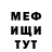 ГАШ ice o lator Sergey Komissarov