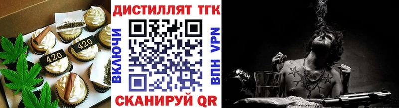 Печенье с ТГК марихуана  Улан-Удэ 