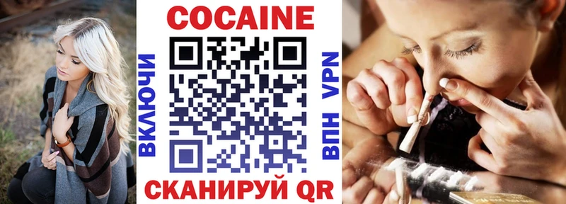 маркетплейс клад  Улан-Удэ  COCAIN Columbia 