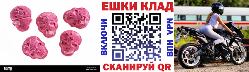 Ecstasy бентли  hydra ссылка  Улан-Удэ 