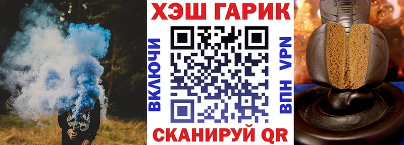 ГАШ убойный  KRAKEN ссылки  сайты даркнета Telegram  Улан-Удэ 