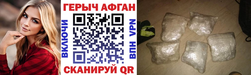 купить наркотики сайты  Улан-Удэ  Героин белый 