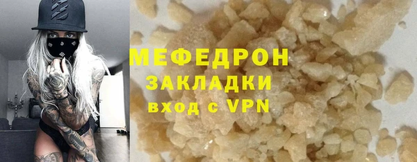 первитин Верхний Тагил