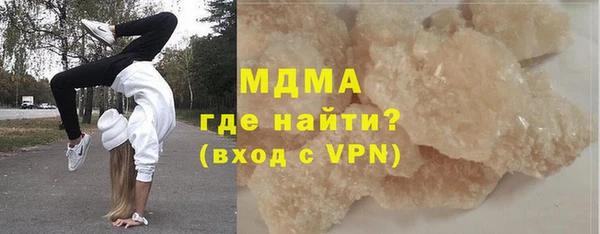 соль курить ск Шадринск