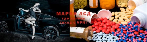 первитин Верхний Тагил