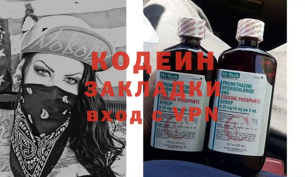 первитин Верхний Тагил