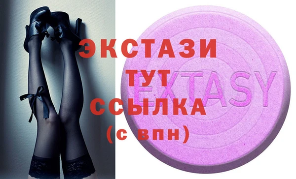 первитин Верхний Тагил