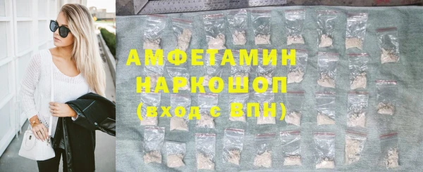 первитин Верхний Тагил