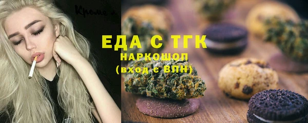 первитин Верхний Тагил