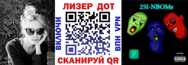 Марки NBOMe 1500мкг  Улан-Удэ 