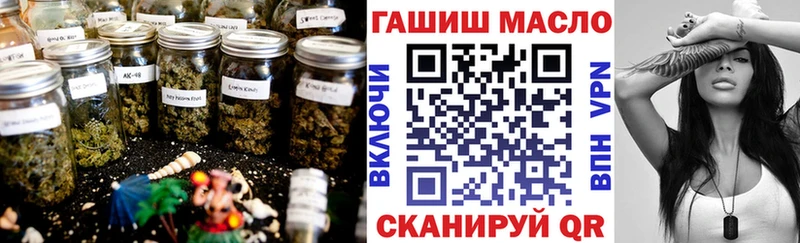 ТГК Wax  Улан-Удэ 
